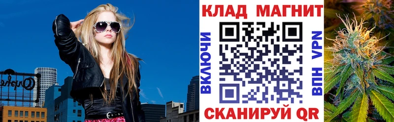 Купить наркоту Дзержинский Кодеин Меф мяу мяу Alpha-PVP ГАШ МАРИХУАНА