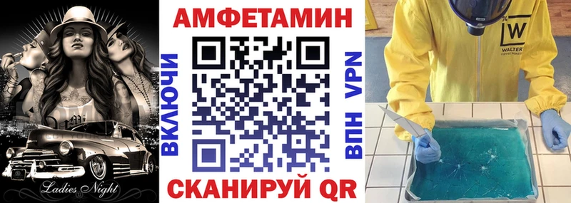 Амфетамин Premium  сайты даркнета Telegram  Дзержинский  kraken ссылки 