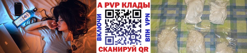 кракен маркетплейс  где найти наркотики  Дзержинский  Alpha PVP мука 