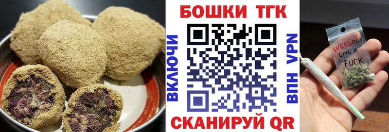 Еда ТГК марихуана  ОМГ ОМГ сайт  Дзержинский 