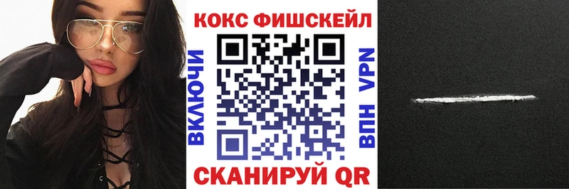 КОКАИН Перу  Дзержинский 