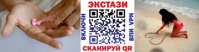 Ecstasy MDMA наркошоп Дзержинский