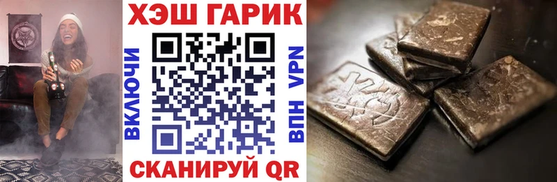ГАШИШ VHQ  MEGA ТОР  Дзержинский 