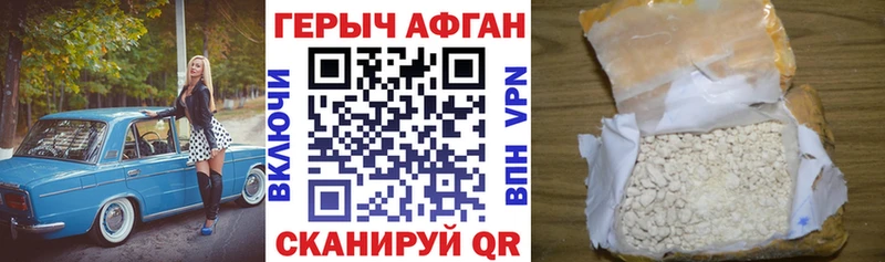 как найти закладки  Дзержинский  Героин гречка 