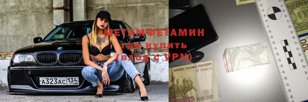 меф VHQ Алзамай