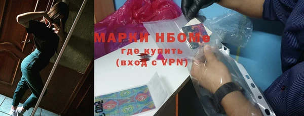 наркотики Алексин