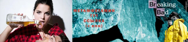 меф VHQ Алзамай