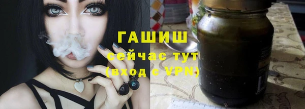меф VHQ Алзамай