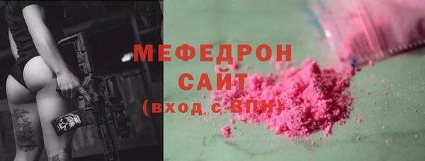 меф VHQ Алзамай