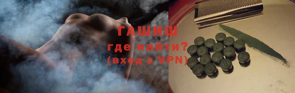 гашиш Алексеевка