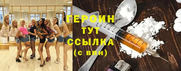 наркотики Алексин