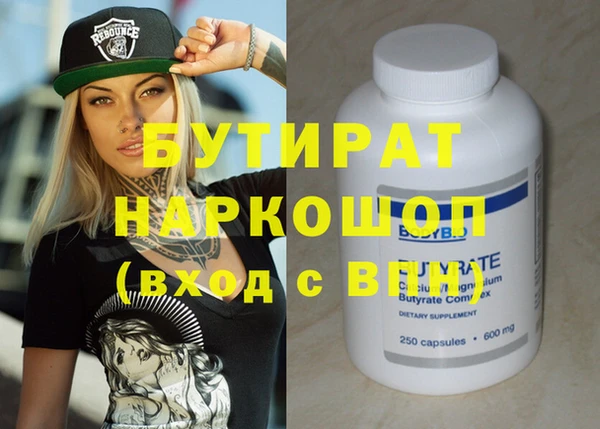 наркотики Алексин