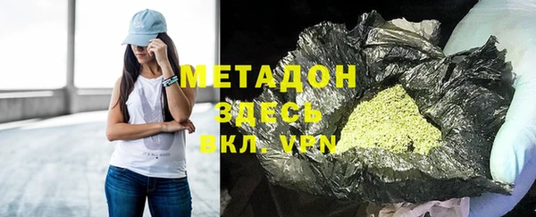 гашиш Алексеевка