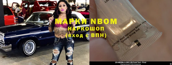 гашиш Алексеевка