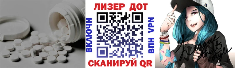 что такое наркотик  дарк нет состав  ЛСД экстази кислота  Дзержинский 