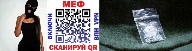 как найти   Дзержинский  МЯУ-МЯУ мука 
