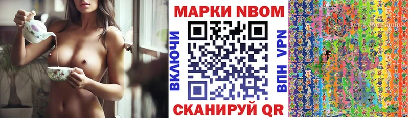 mega зеркало  Дзержинский  Наркотические марки 1500мкг  купить наркотик 