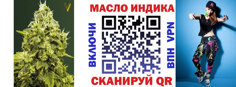 Дистиллят ТГК концентрат  где продают наркотики  Дзержинский 